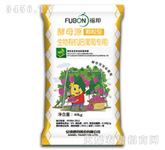 葡萄專用生物有機(jī)肥-福邦-安琪