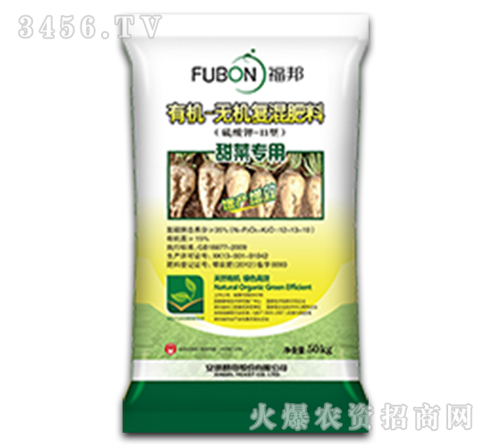 甜菜專用有機(jī)無機(jī)復(fù)混肥料-福邦-安琪