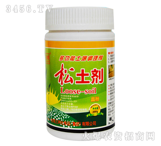松土劑-三邦肥業(yè)