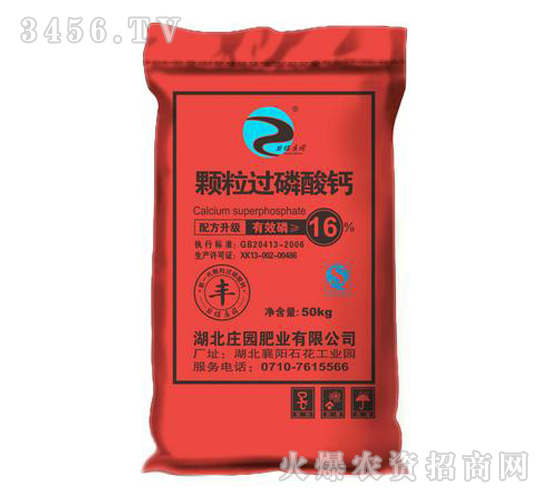 16%�w���^�����}-�f�@�ʘI(y��)