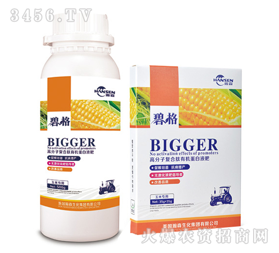 玉米專用高分子復(fù)合肽有機(jī)蛋白液肥-碧格-瀚森