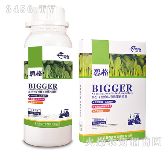 葉菜專用高分子復合肽有機蛋白液肥-碧格-瀚森