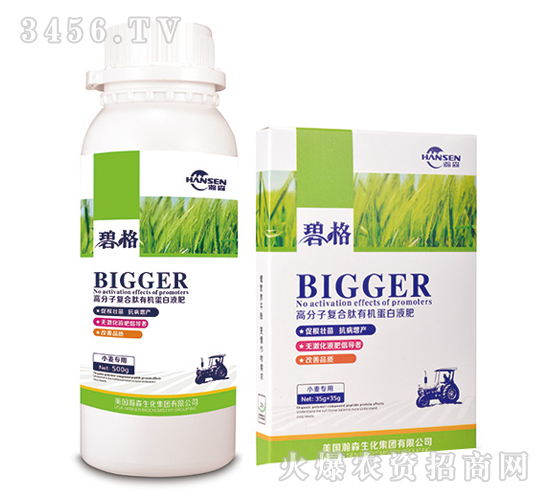 小麥專用高分子復(fù)合肽有機(jī)蛋白液肥-碧格-瀚森