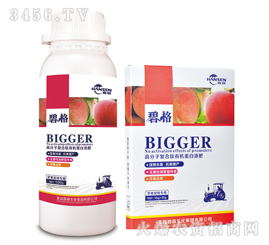 蘋果梨桃專用高分子復(fù)合肽有機蛋白液肥-碧格-瀚森