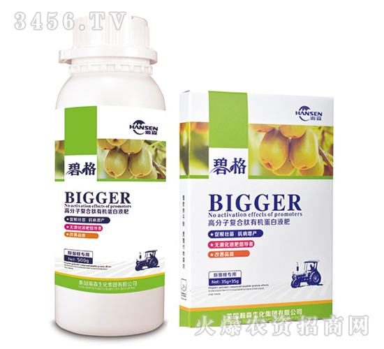 獼猴桃專用高分子復(fù)合肽有機(jī)蛋白液肥-碧格-瀚森