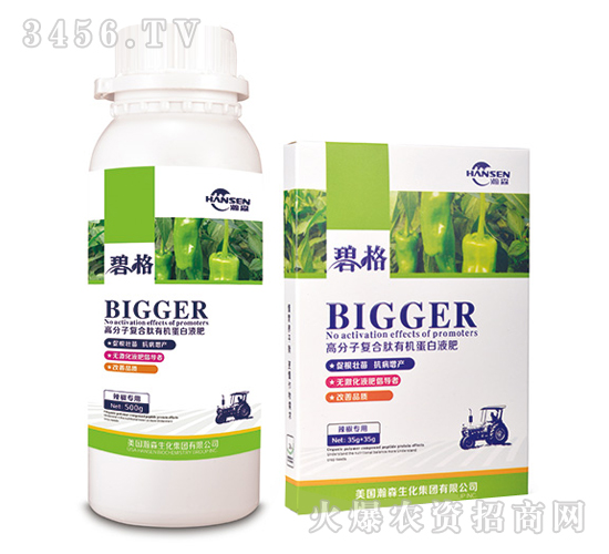 �������ø߷��ӏ�(f��)�����ЙC����Һ��-�̸�-�ɭ