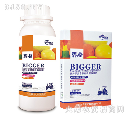 橘橙柚專用高分子復(fù)合肽有機(jī)蛋白液肥-碧格-瀚森