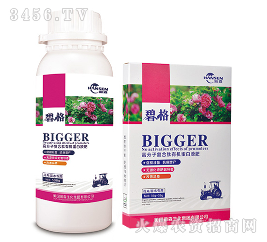 ������ľ���ø߷��ӏ�(f��)�����ЙC����Һ��-�̸�-�ɭ