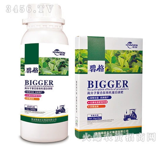 茶桑專用高分子復(fù)合肽有機蛋白液肥-碧格-瀚森