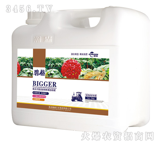 中草藥專用高分子復(fù)合肽有機(jī)蛋白液肥（壺裝）-碧格-瀚森