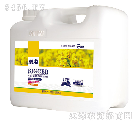 油菜專用高分子復(fù)合肽有機(jī)蛋白液肥（壺裝）-碧格-瀚森