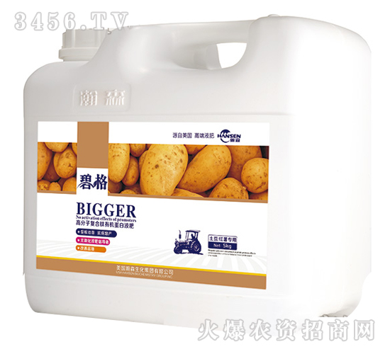土豆紅薯專用高分子復(fù)合肽有機(jī)蛋白液肥（壺裝）-碧格-瀚森