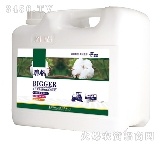 棉花專用高分子復合肽有機蛋白液肥（壺裝）-碧格-瀚森