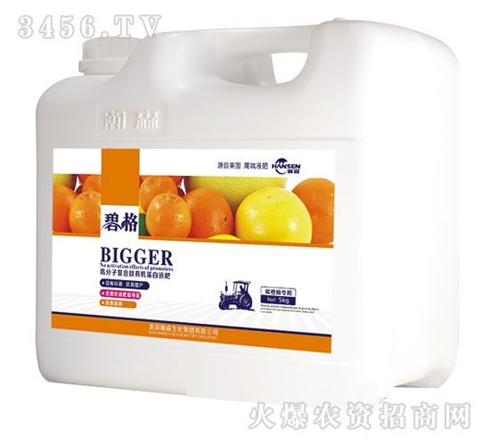 橘橙柚專用高分子復合肽有機蛋白液肥（壺裝）-碧格-瀚森