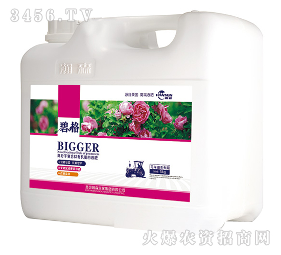 花卉苗木專用高分子復合肽有機蛋白液肥（壺裝）-碧格-瀚森