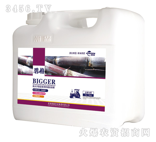 甘蔗專用高分子復(fù)合肽有機(jī)蛋白液肥（壺裝）-碧格-瀚森