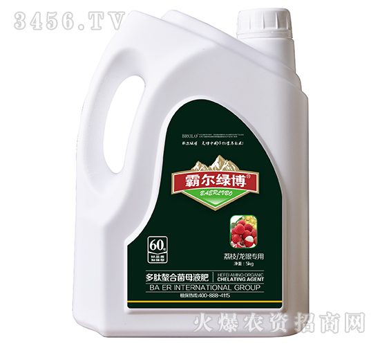荔枝、龍眼專用多肽螯合菌母液肥（壺裝）-霸爾綠博