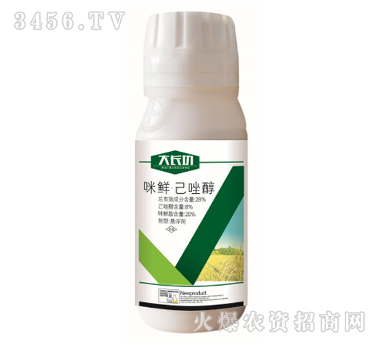 大長(zhǎng)功-紋枯、稻曲、稻瘟、赤霉病專用藥劑