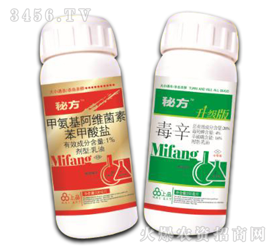 秘方-見蟲死蟲，殺蟲殺卵，大小通殺