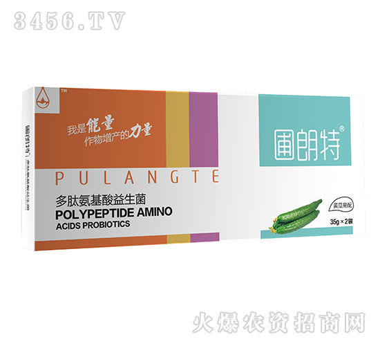 黃瓜需配-多肽氨基酸益生菌-圃朗特