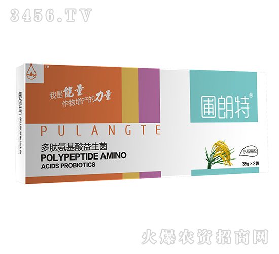 水稻需配-多肽氨基酸益生菌-圃朗特