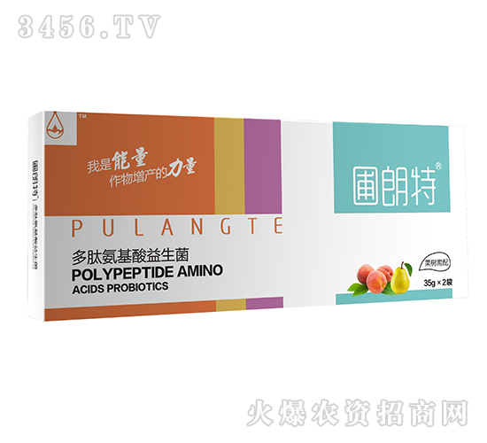 果樹需配-多肽氨基酸益生菌-圃朗特