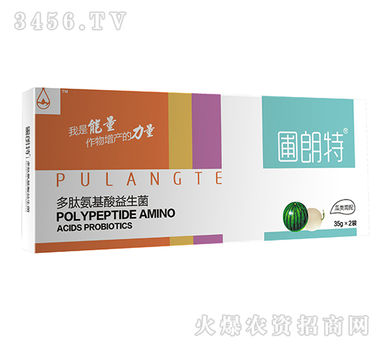 瓜類需配-多肽氨基酸益生菌-圃朗特