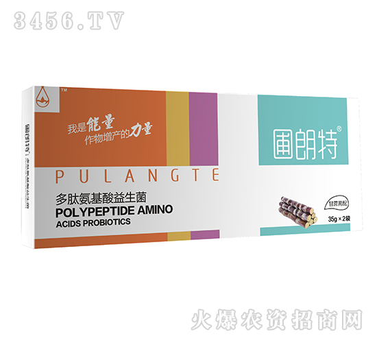 甘蔗需配-多肽氨基酸益生菌-圃朗特
