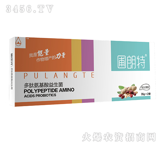 花生需配-多肽氨基酸益生菌-圃朗特