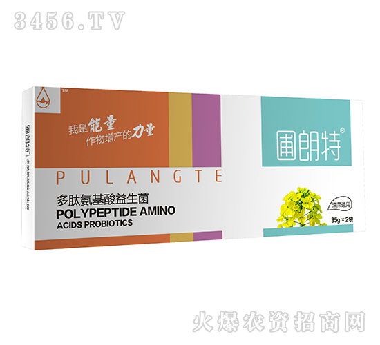 油菜通用多肽氨基酸益生菌-圃朗特