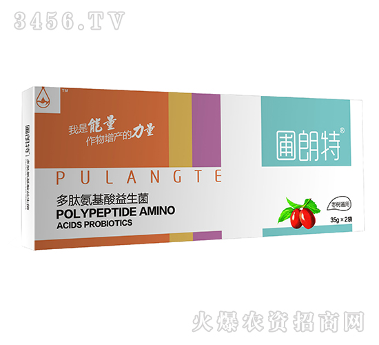棗樹通用多肽氨基酸益生菌-圃朗特