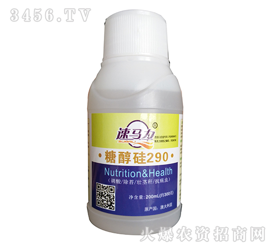 200ml糖醇硅290-速馬力-中澳西農(nóng)