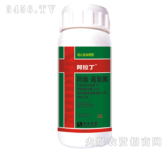 阿拉丁-鉆心蟲加強型殺蟲劑