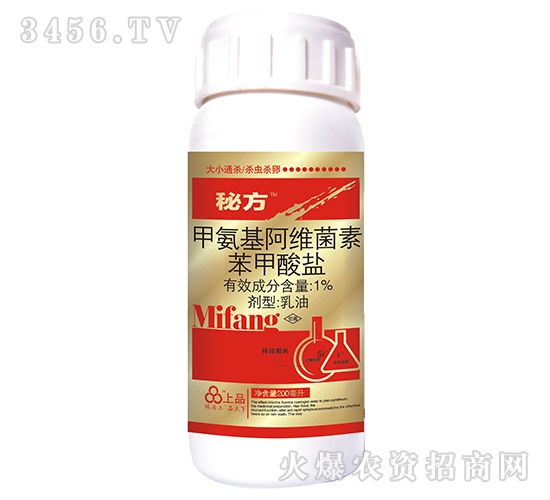 秘方（紅瓶）-見蟲死蟲，殺蟲殺卵，大小通殺