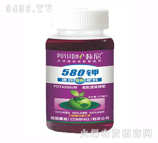 有機(jī)液體鉀肥-580鉀-樸欣
