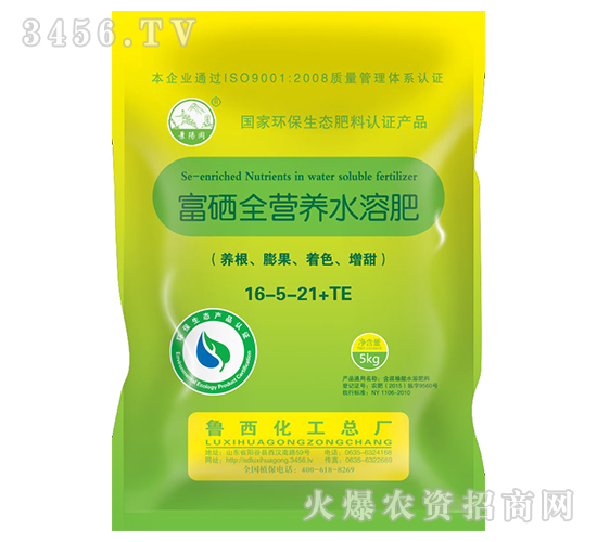 景陽岡系列富硒全營養(yǎng)水溶肥16-5-21+TE-魯西化工