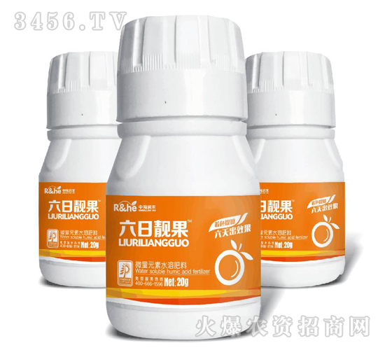 微量元素水溶肥料-六日靚果-中海潤禾