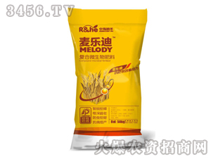 復(fù)合微生物肥料-麥樂迪-中海潤(rùn)禾