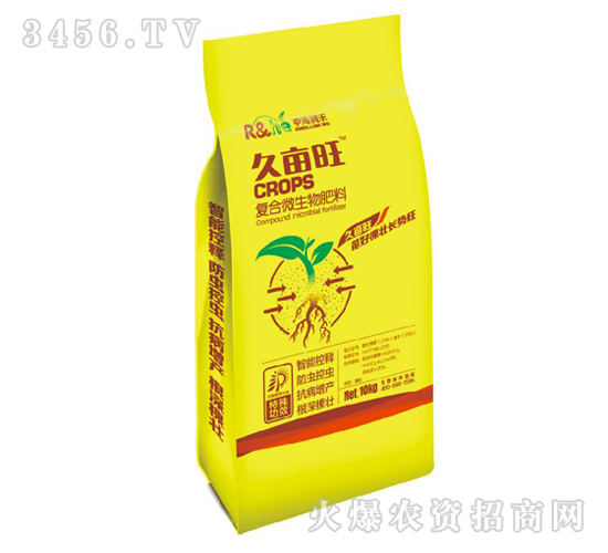 復(fù)合微生物肥料-久畝旺-中海潤(rùn)禾