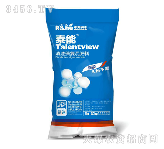 滇池藻復(fù)混肥料-泰能-中海潤禾