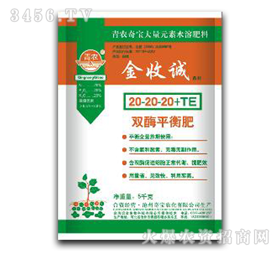 �pøƽ���20-20-20+te-�����\-�挚