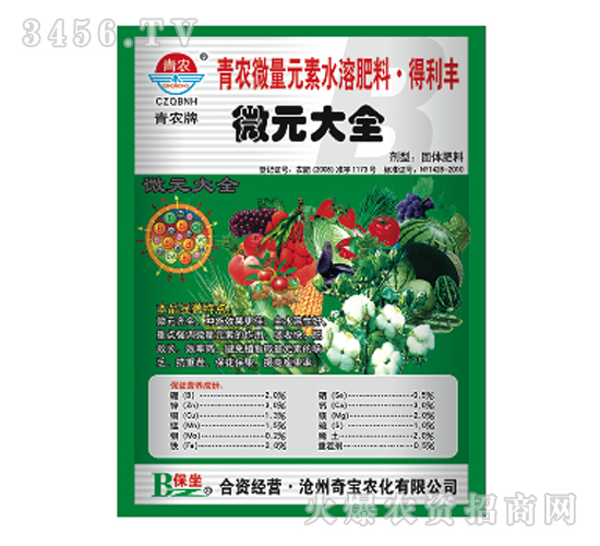 ΢��Ԫ��ˮ�ܷ���-΢Ԫ��ȫ-�挚