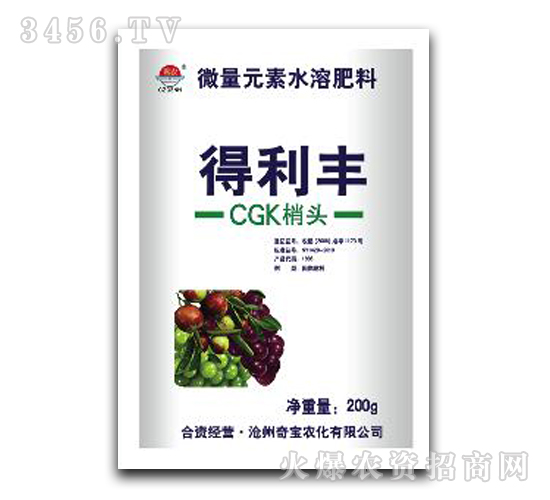 微量元素水溶肥料-得利豐-奇寶