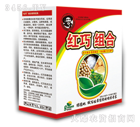 拌種劑（組合套裝）-紅巧-綠德地