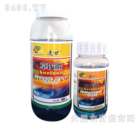 草銨膦水劑-速甘藍(lán)-綠德地