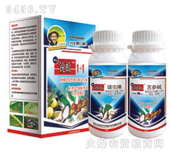 噻蟲嗪懸浮劑+苦參堿水劑-銳介-綠德地