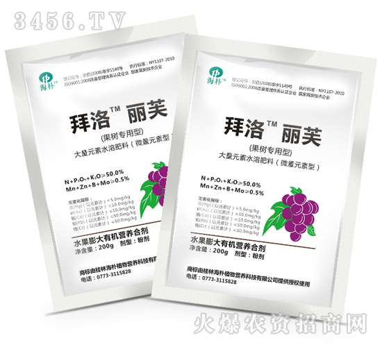 大量元素水溶肥料-拜洛麗芙-集琦