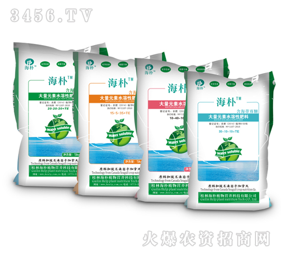 大量元素水溶肥料-集琦