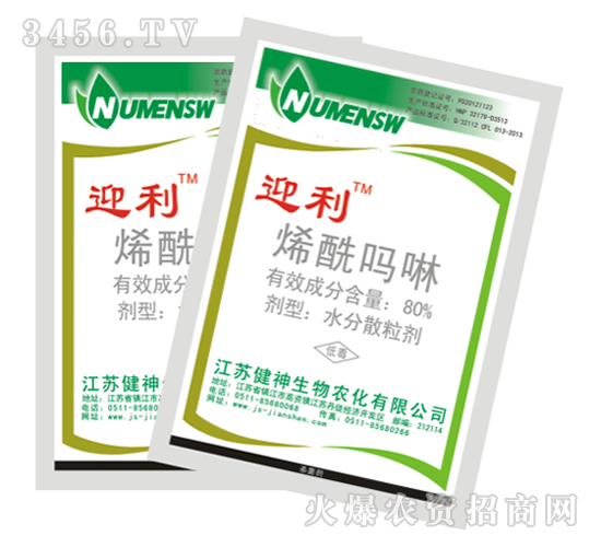 80%ϩ������ˮ��ɢ����-ӭ��-����