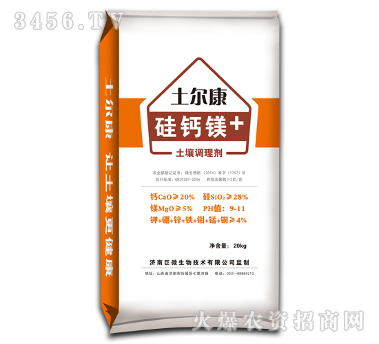 土壤調(diào)理劑-土爾康-土秀才